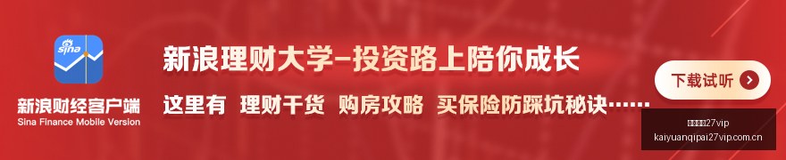 全球热销后,中国品牌如,何迈向本土,开元棋牌27vip官网,开元棋牌27vip实测,开元棋牌27vip评测,开元棋牌27vip体验,开元棋牌27vip游戏