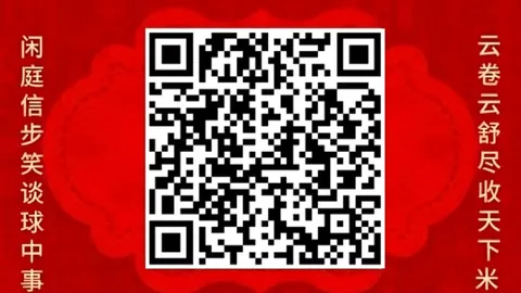 耀联电竞鞋联名亮相，英雄联盟燃情发布